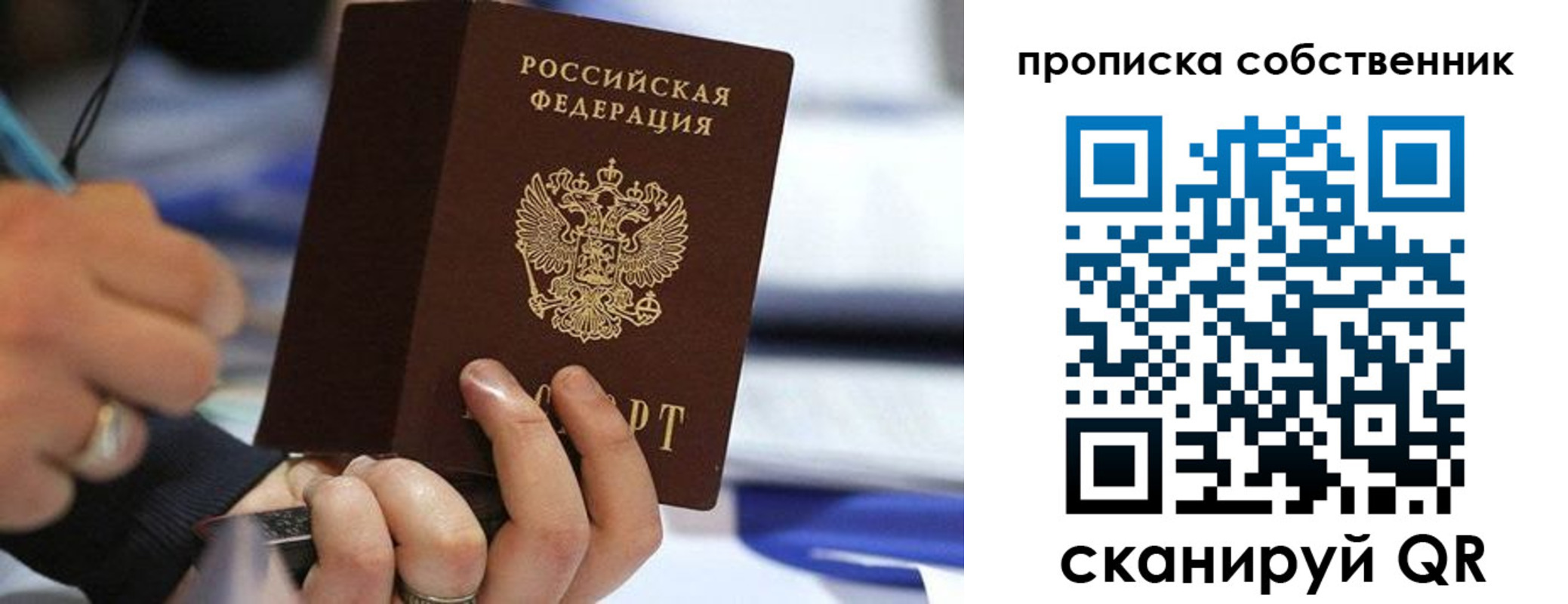 регистрация в Богдановиче