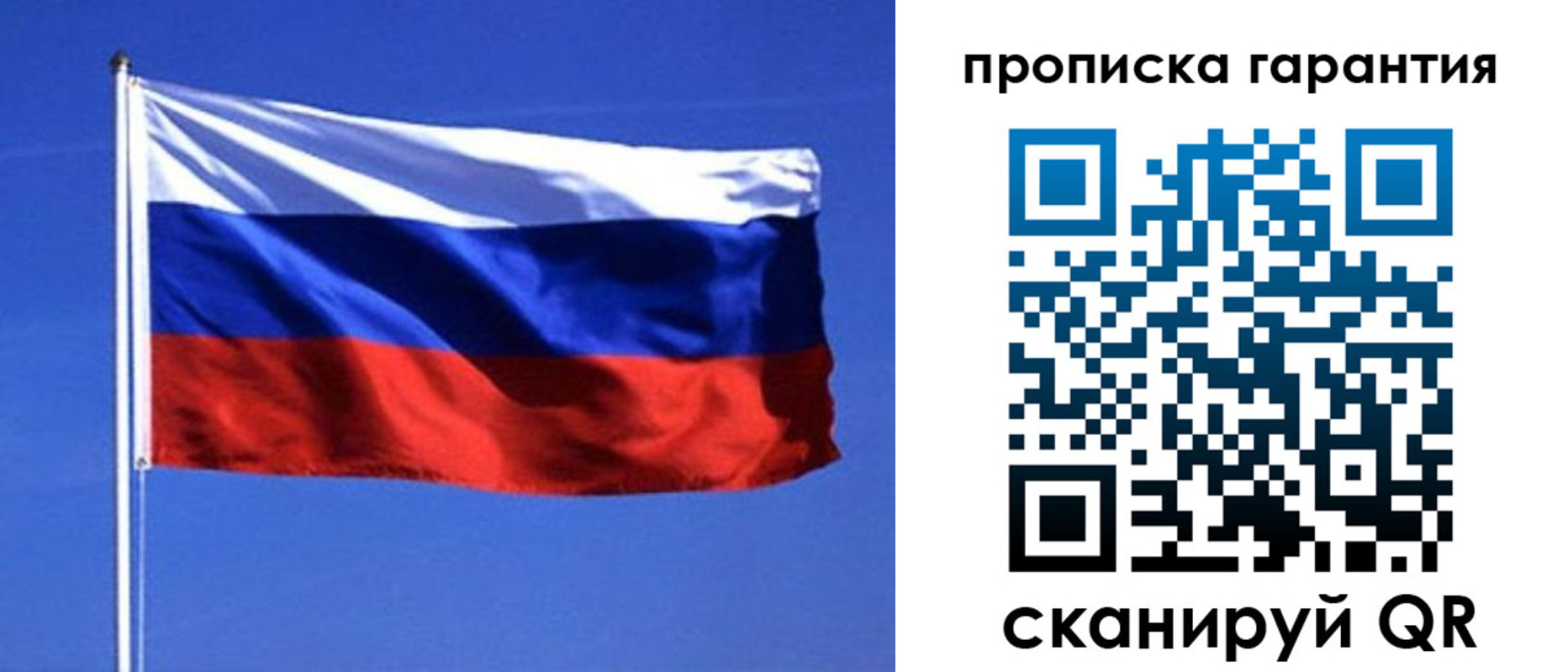 временная регистрация для всех в Богдановиче
