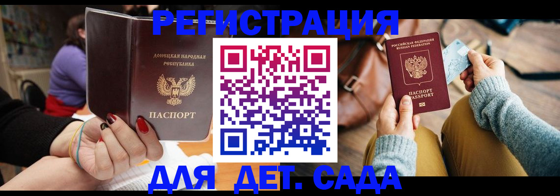 прописка паспорт в Богдановиче