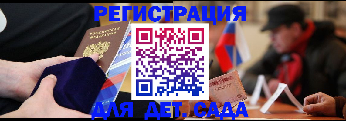 временная регистрация госуслуги в Богдановиче