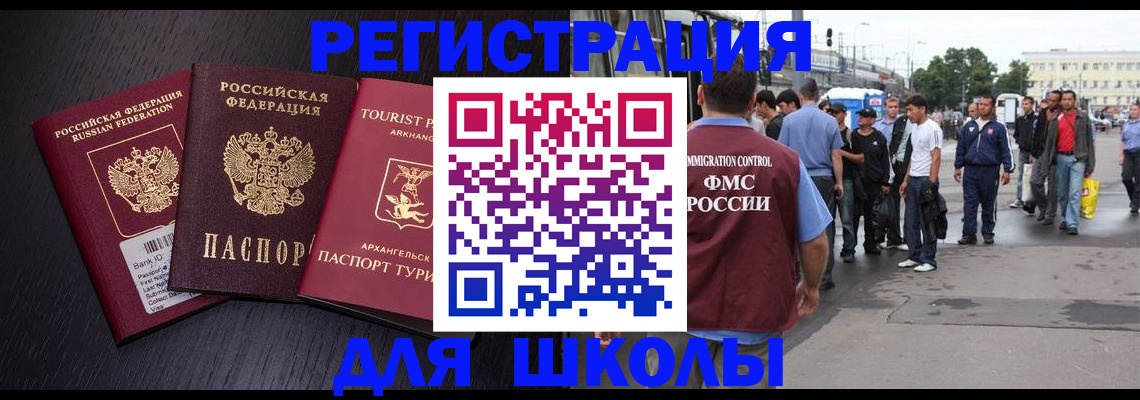 прописка для кредита в Богдановиче